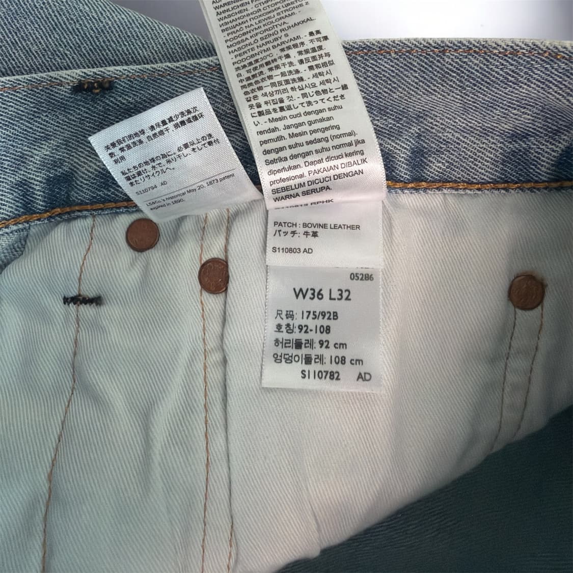 (이번주만이가격) 리바이스 연청바지 셀비지 501 상품이미지7