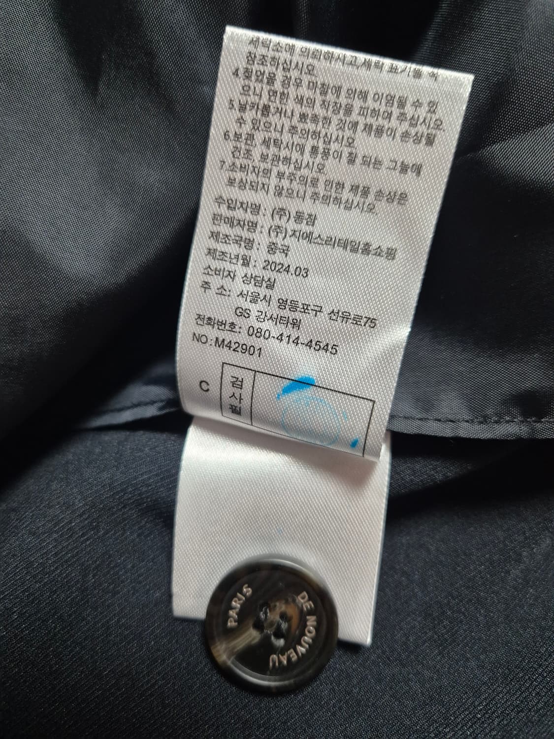 모르간 썸머 슬리브스 베스트 상품이미지10