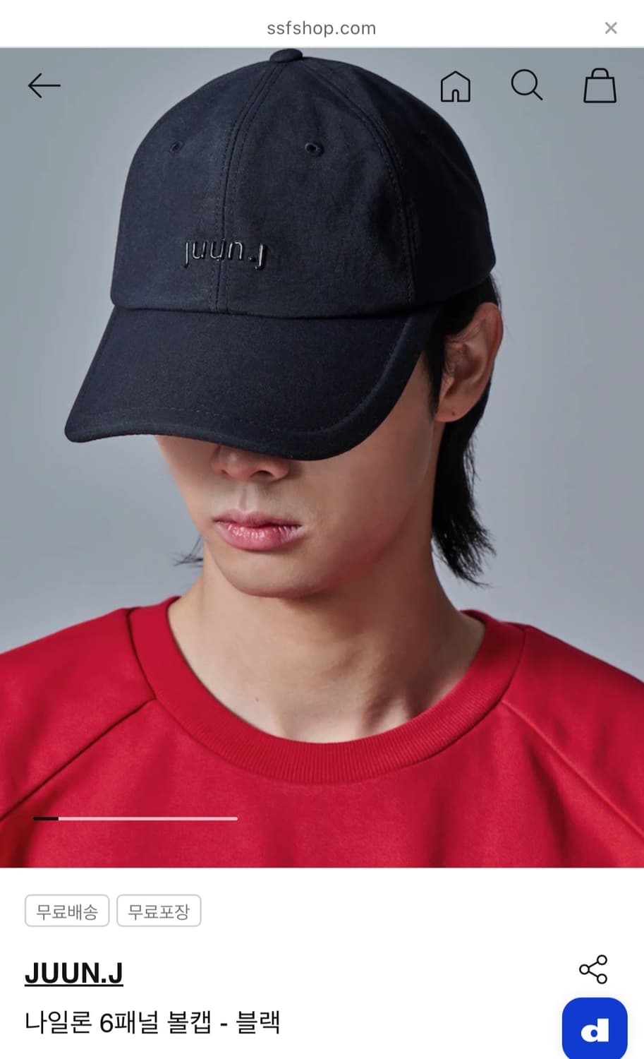 준지 나일론 볼캡 상품이미지1