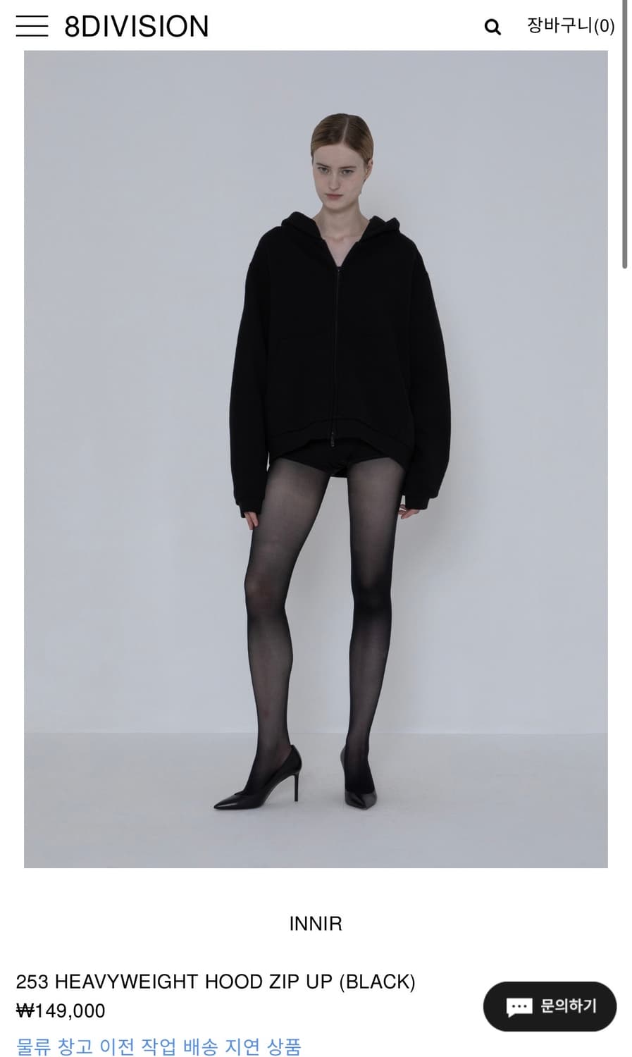 [3] innir heavy weight hood zip up 253 상품이미지6