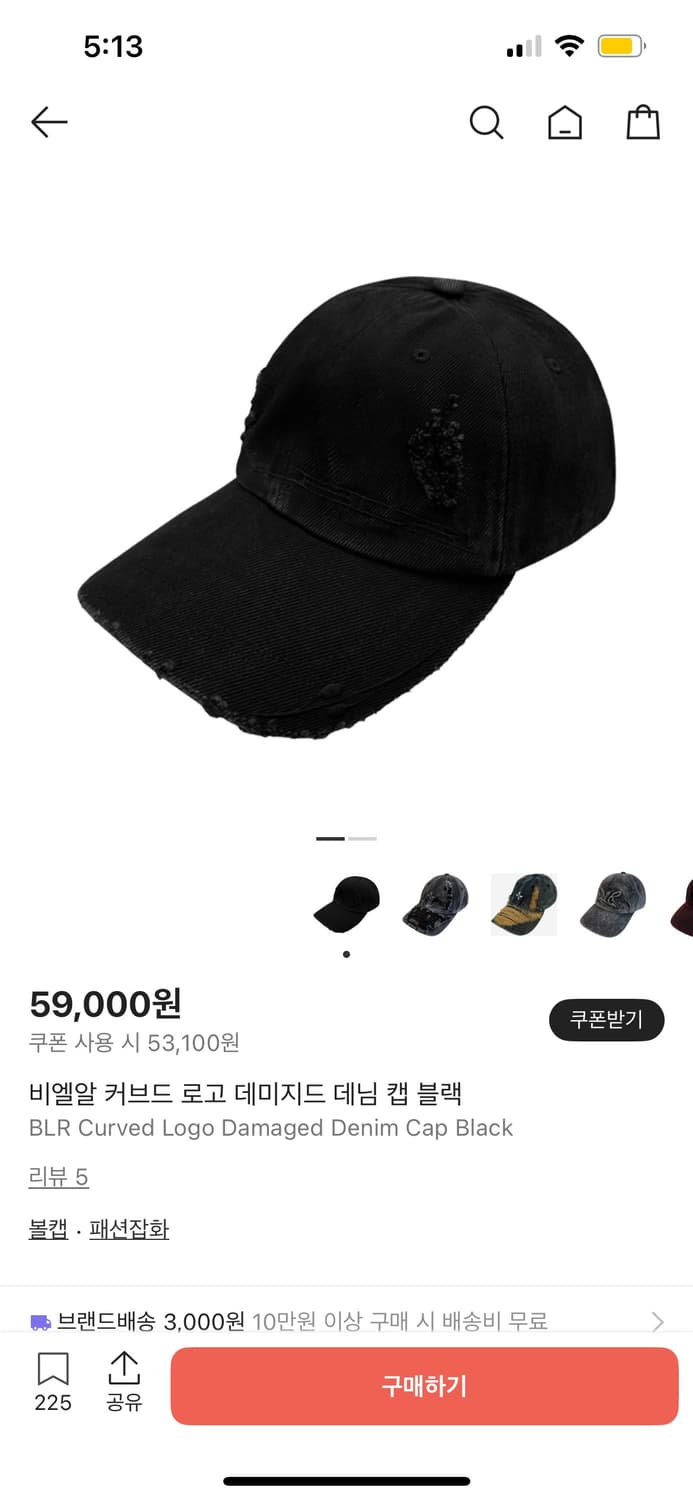 BLR 데님 블랙 캡 모자 상품이미지1