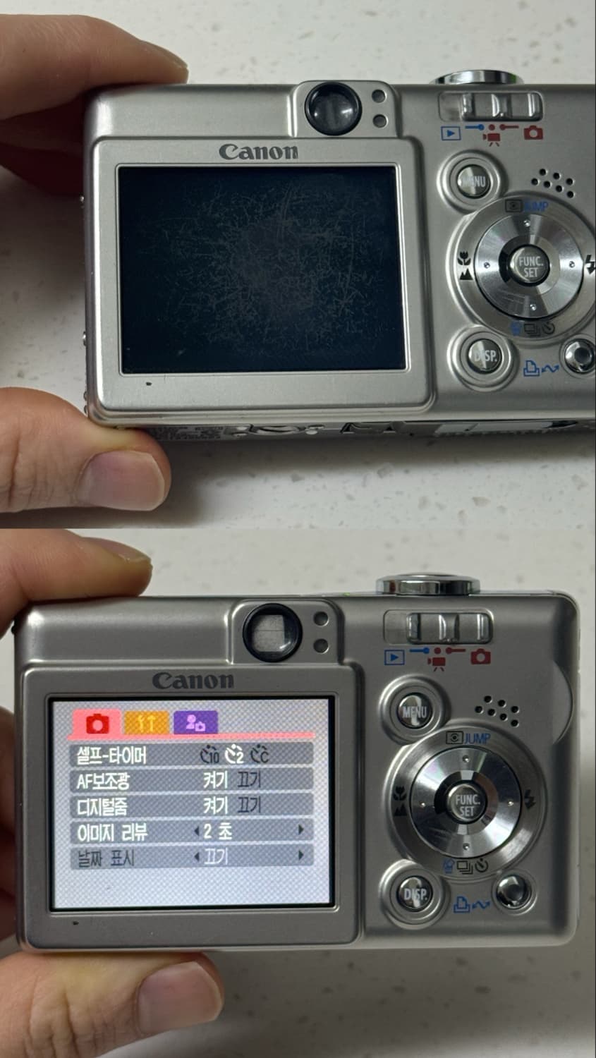 아이유 디카로 유명한 캐논 IXY 55 디카! (작례O ) 상품이미지3