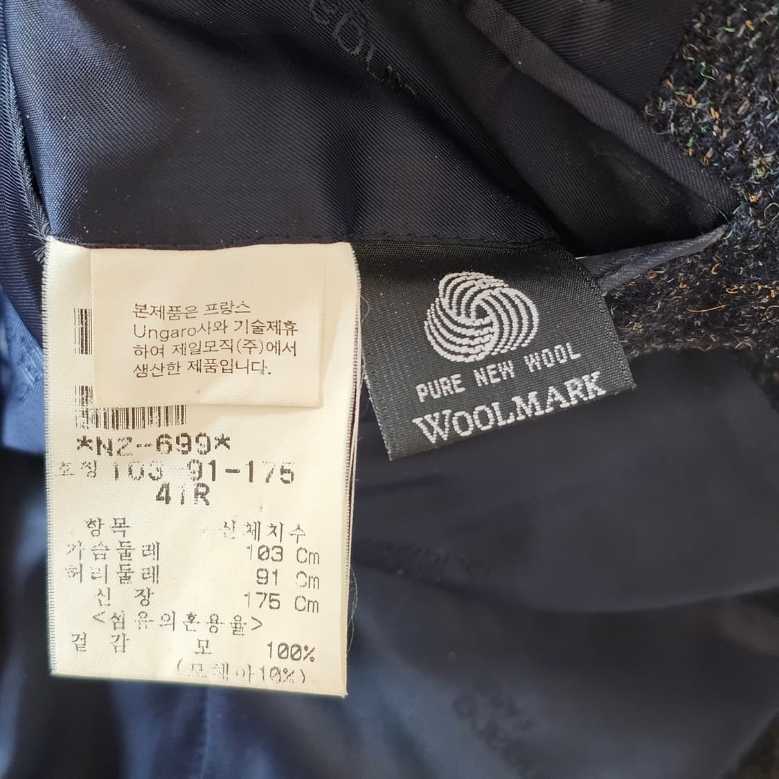 100 L. Ungaro 웅가로 파리 울 모헤어 자켓 정장 마이 블레이저 상품이미지5