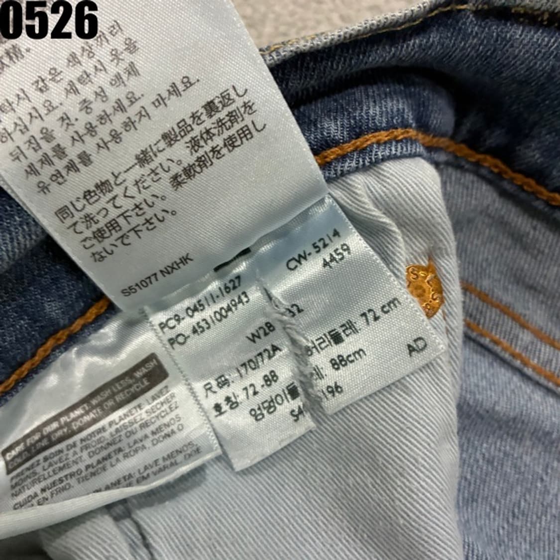 리바이스 대님팬츠 528 28/32 상품이미지4