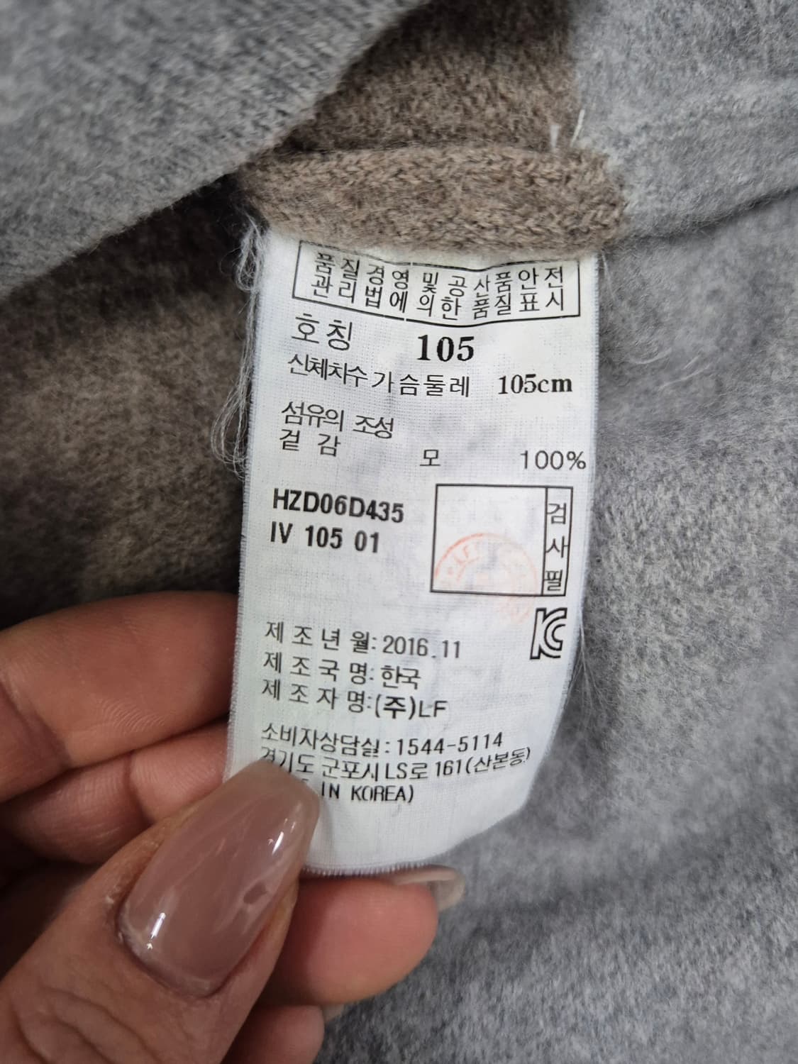 HAZZYS 니트 상품이미지4