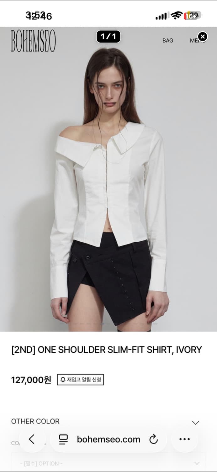 보헤미안서울 원숄더 슬림핏 셔츠 새상품 상품이미지1