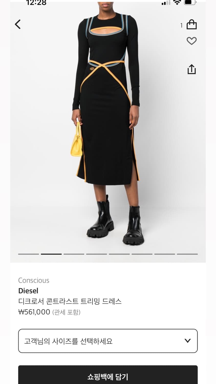 디젤 원피스 판매합니다 상품이미지1
