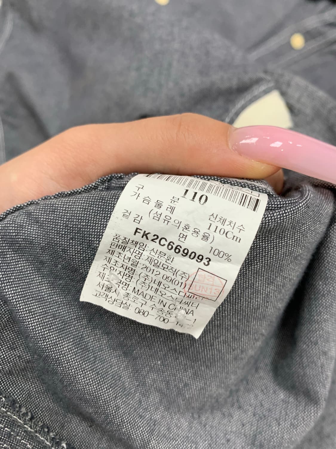 Fubu 흑청 데님 셔츠 #672 상품이미지6