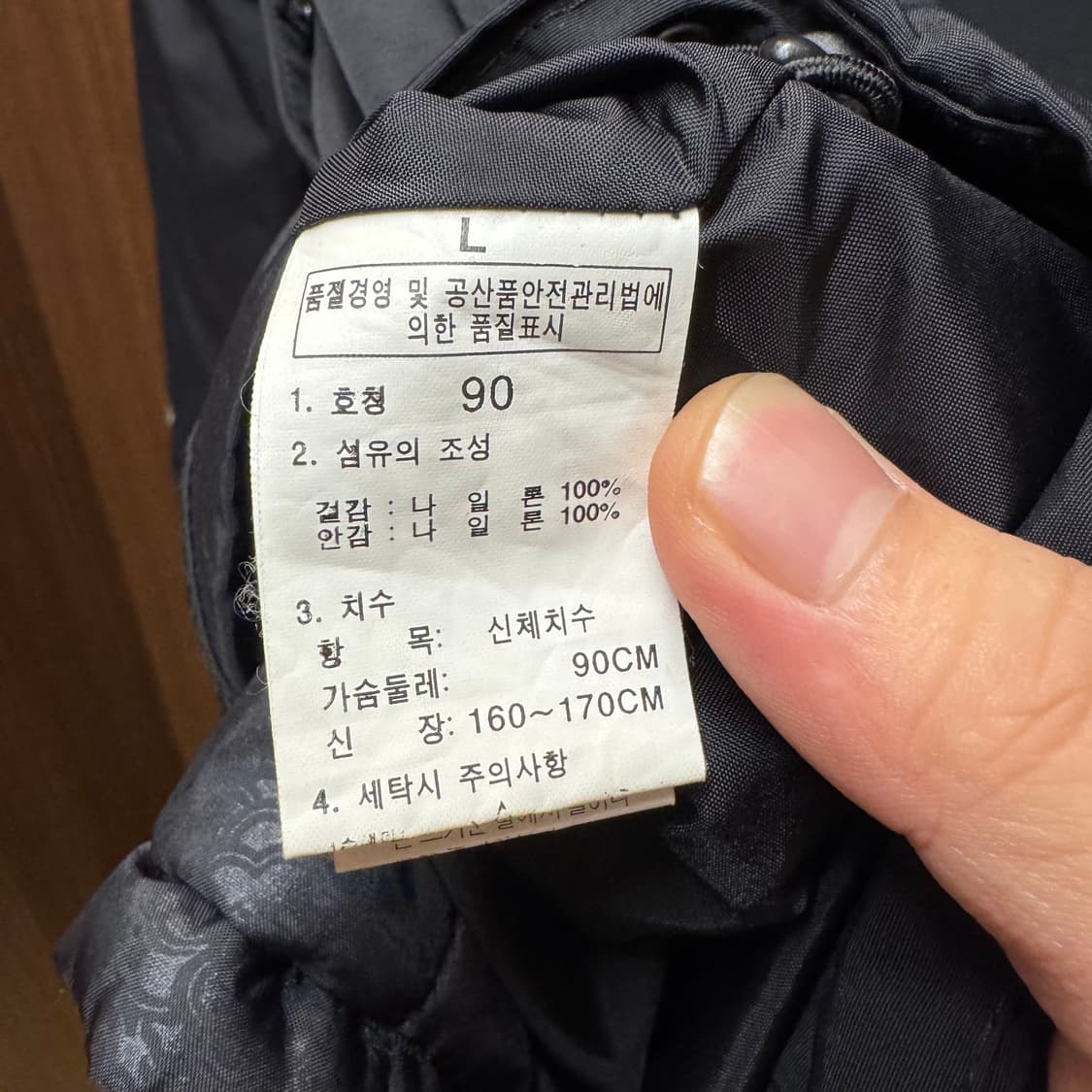 노스페이스 하이벤트 2중 패딩 점퍼 90 (여성) 상품이미지5