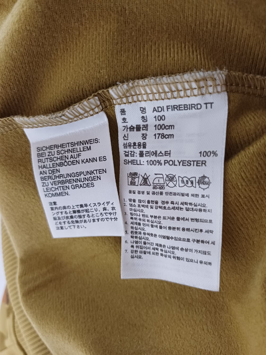 아디다스 파이어버드 카모 트랙탑 져지 상품이미지7