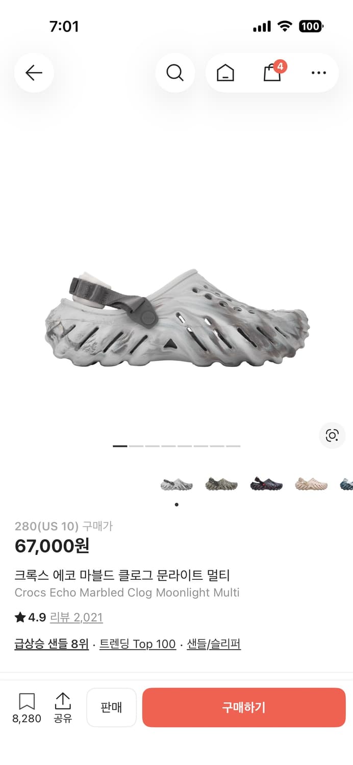 크록스 에코 마블드 클로그 문라이트 멀티 상품이미지1