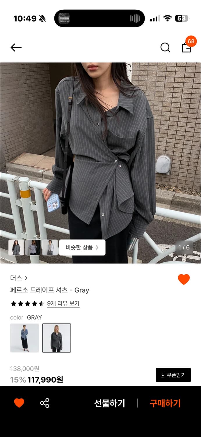 더스 드레이프 셔츠 그레이 상품이미지3