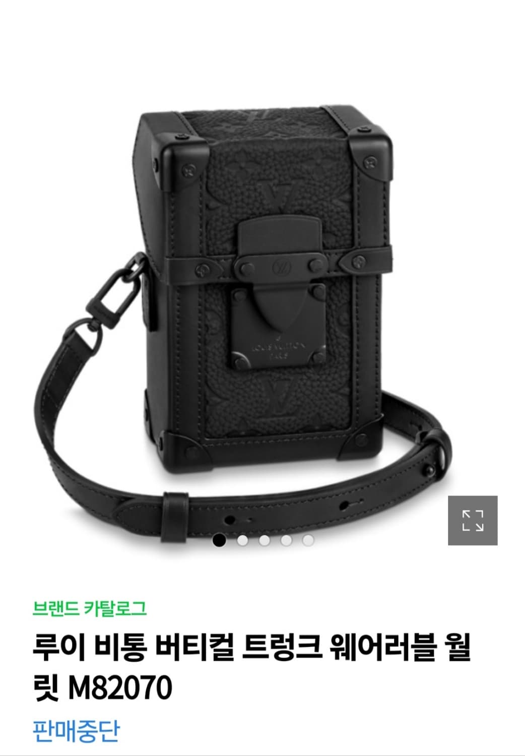 루이비통 버질아블로 s락 토리옹 버티컬 트렁크 크로스백 상품이미지3