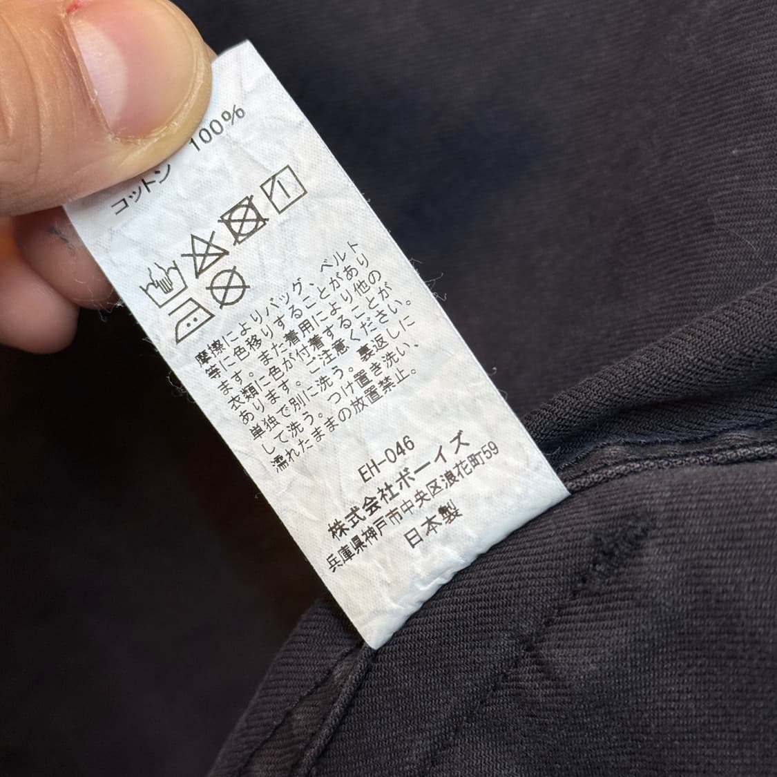 단톤 빈티지 페이딩 숏 더블 코트 자켓 상품이미지9