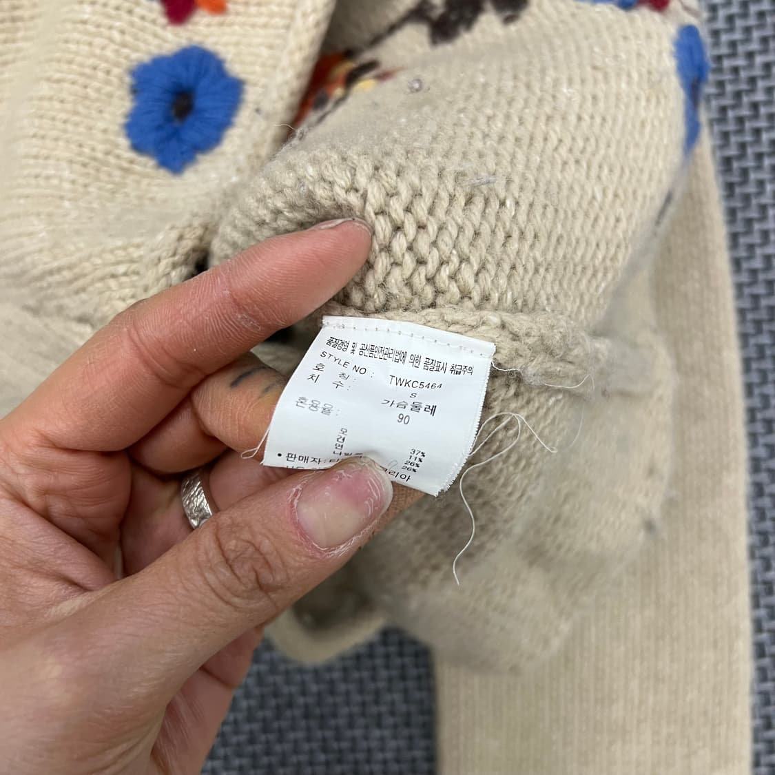 티니위니 자수 니트집업 상품이미지4