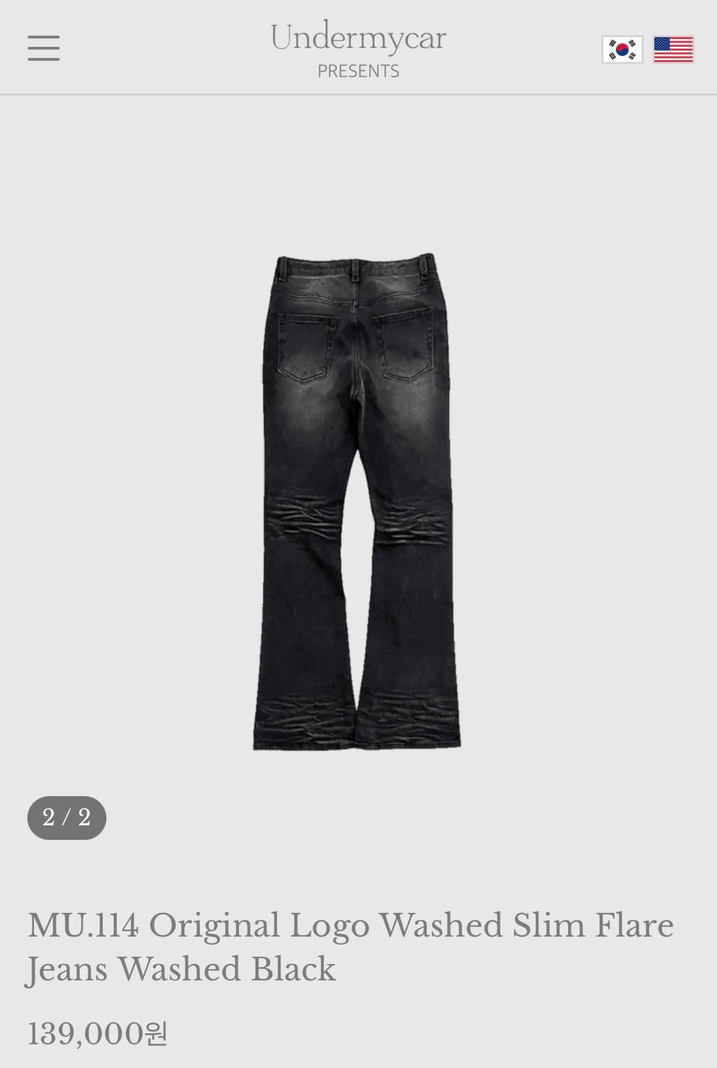 언더마이카 MU 블랙 워싱 플레어진 상품이미지1
