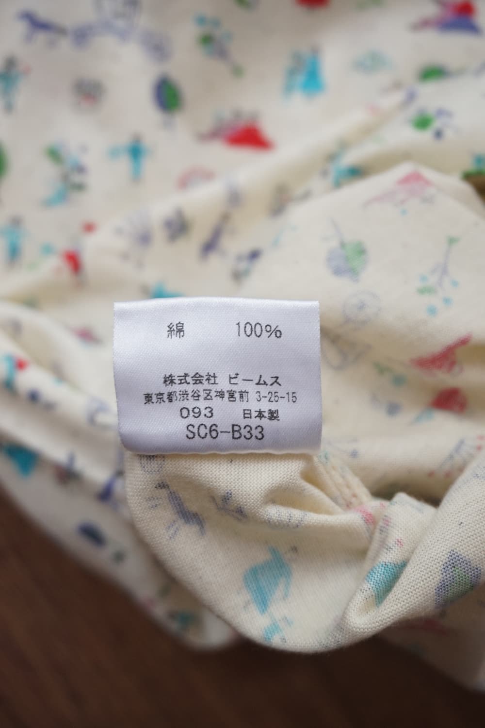 BEAMS BOY 상품이미지6