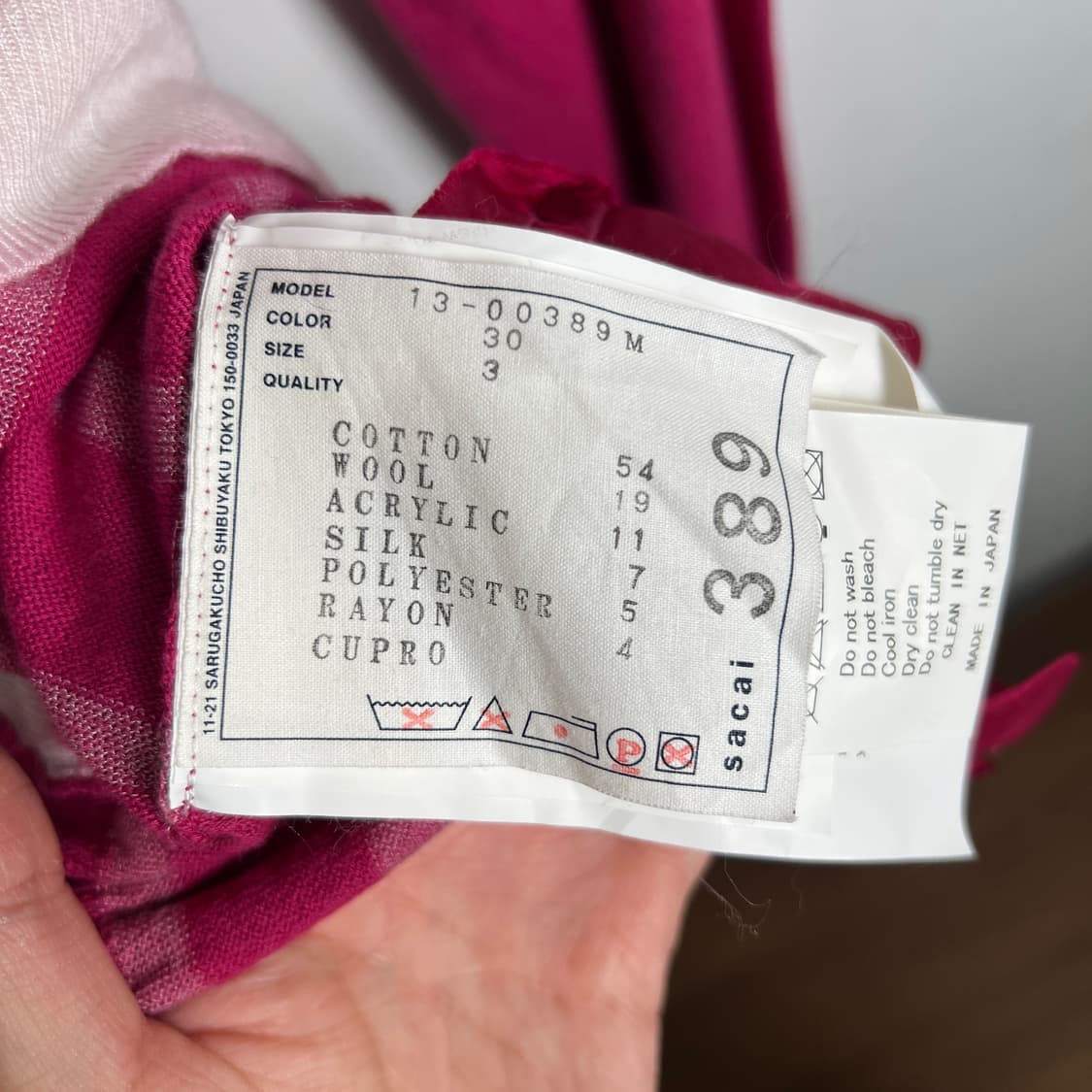 13ss 사카이 핑크 스트라이프 가디건  상품이미지7