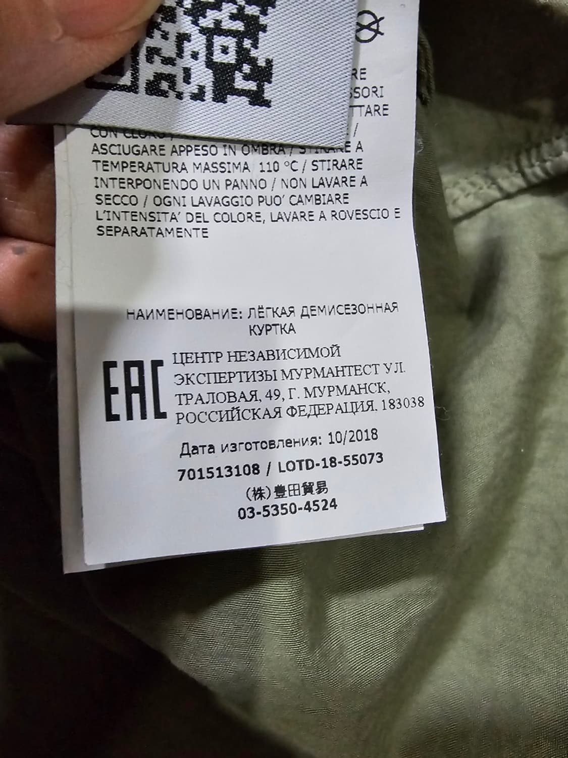 정품 스톤아일랜드 올리브 카키 오버셔츠 90 / S 상품이미지6