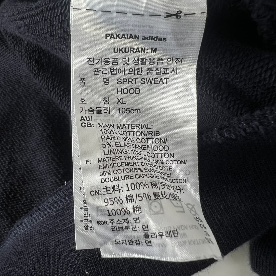 아디다스 후드티 상품이미지5