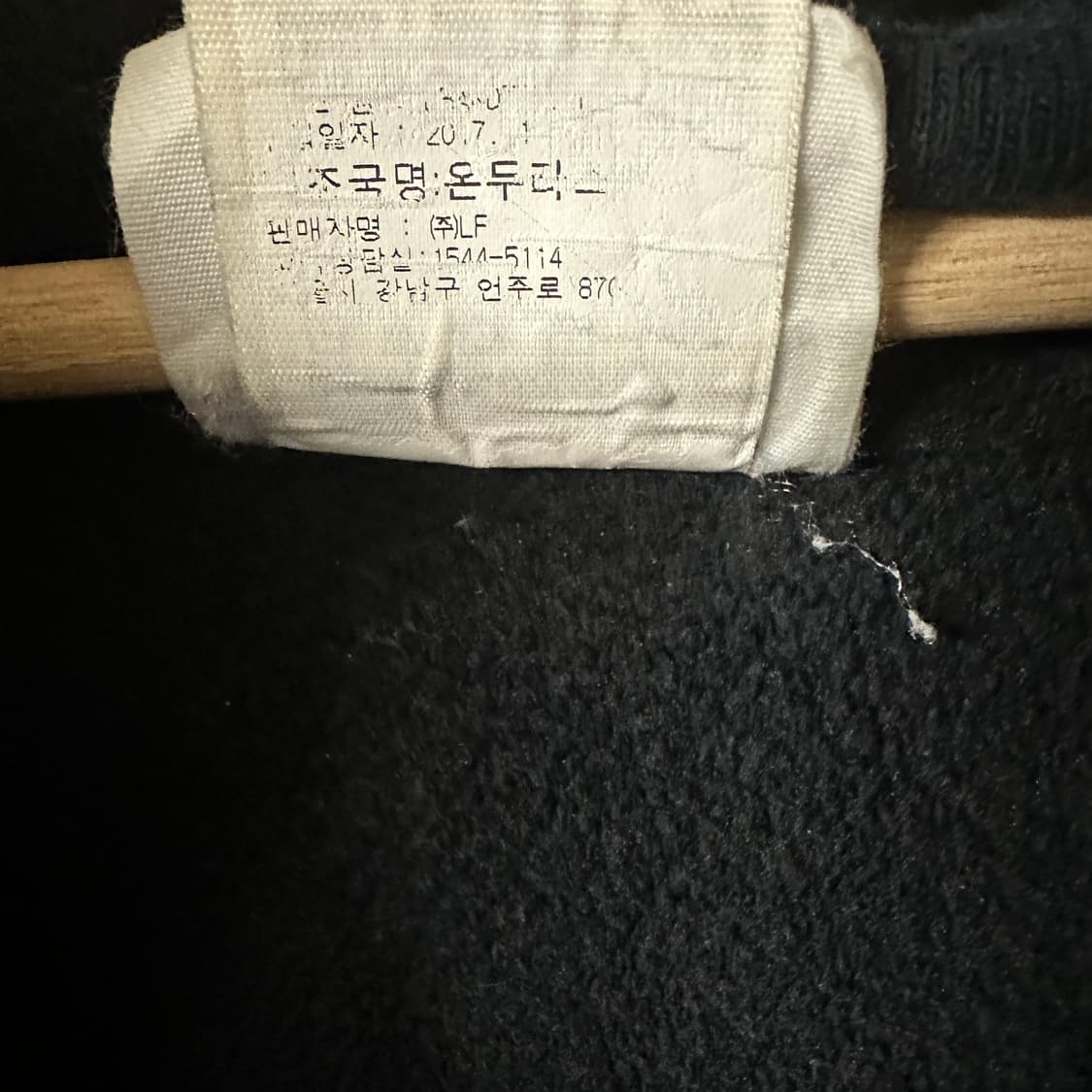 챔피온 리버스위브 후드 집업 상품이미지5