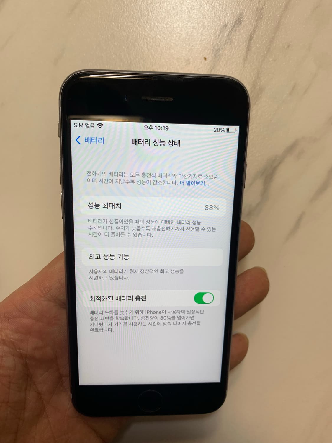 아이폰6s 스페이스그레이 32GB 상품이미지8