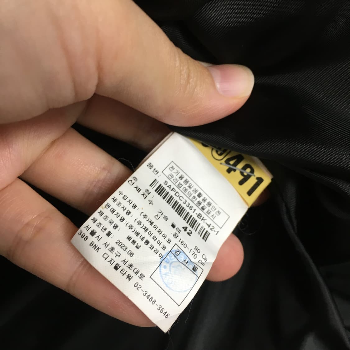  23 SISLEY 시슬리 니트소매 볼륨 구스 패딩 90 상품이미지5
