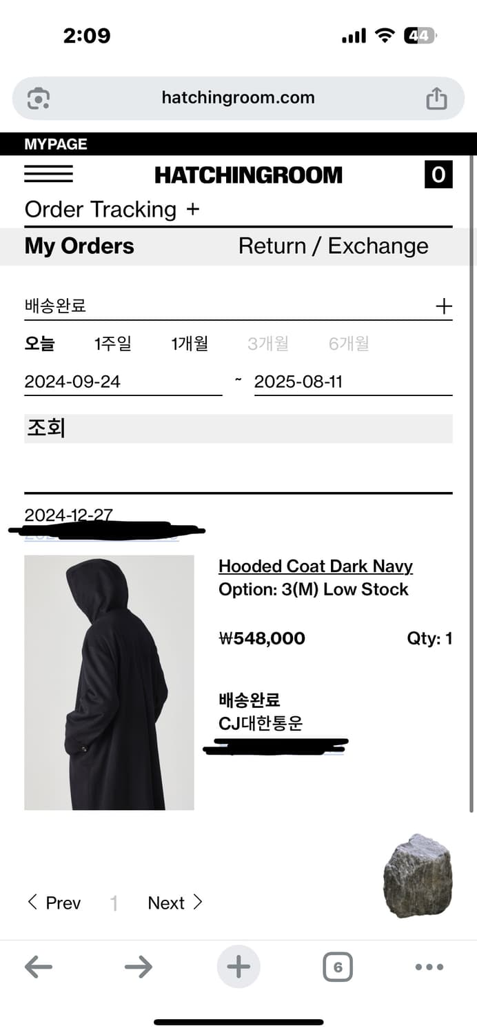 해칭룸 후디드 코트 다크 네이비 3사이즈 상품이미지1