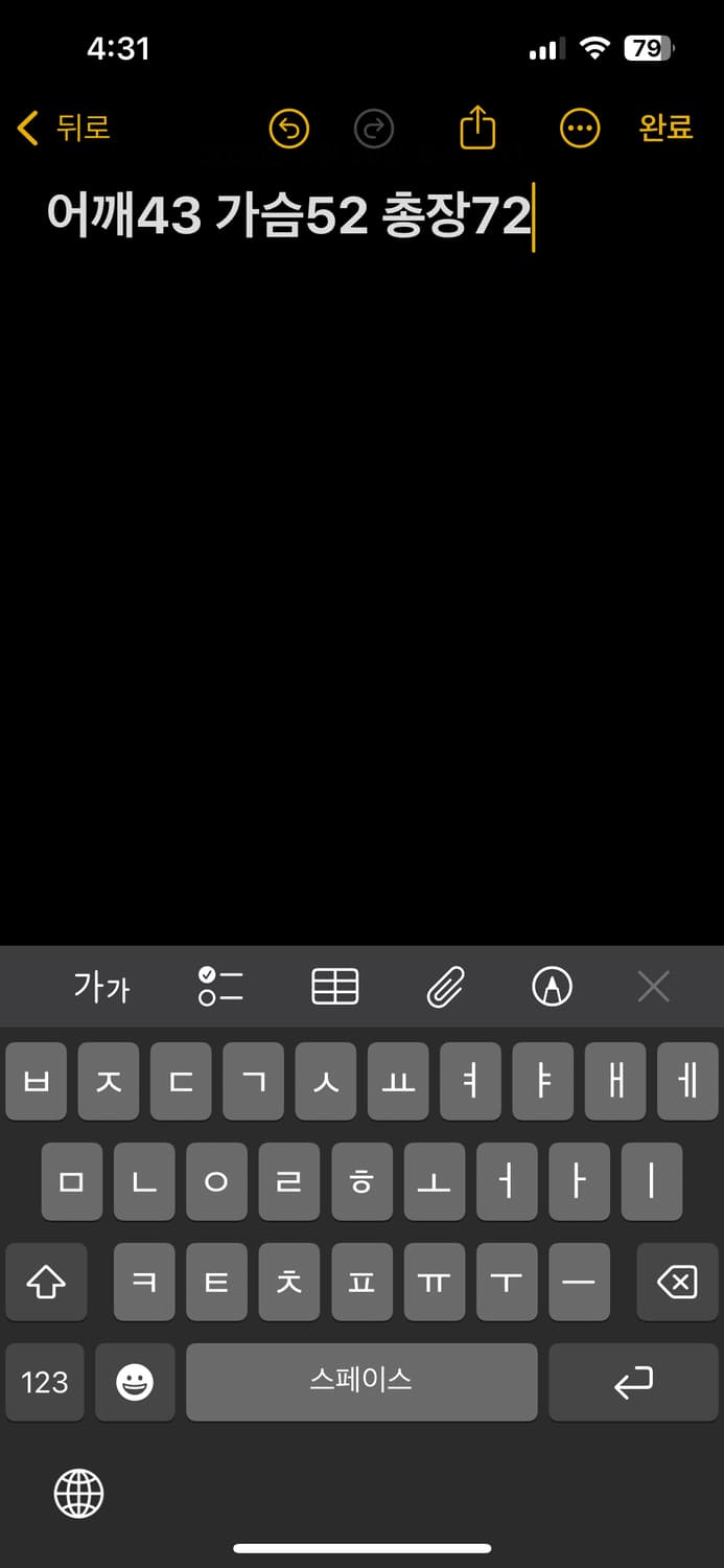 블랙야크 니트집업 상품이미지5