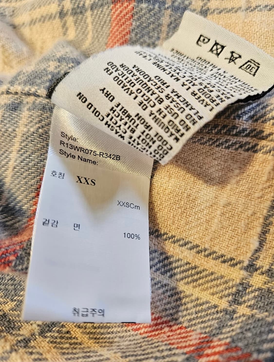 r13 아이유셔츠 상품이미지2