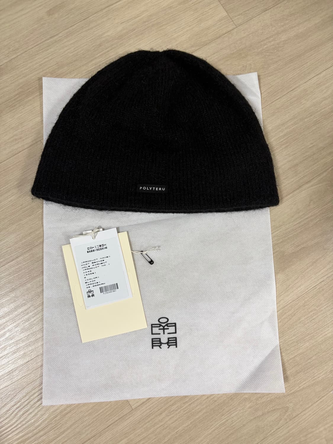 폴리테루 니트 비니 홀 가먼츠 블랙 상품이미지1