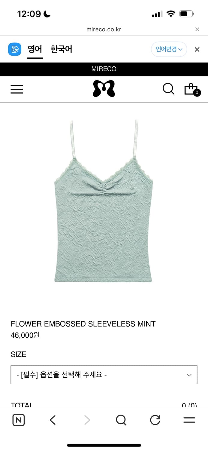 미레코 플라워 슬리브리스 민트 상품이미지1