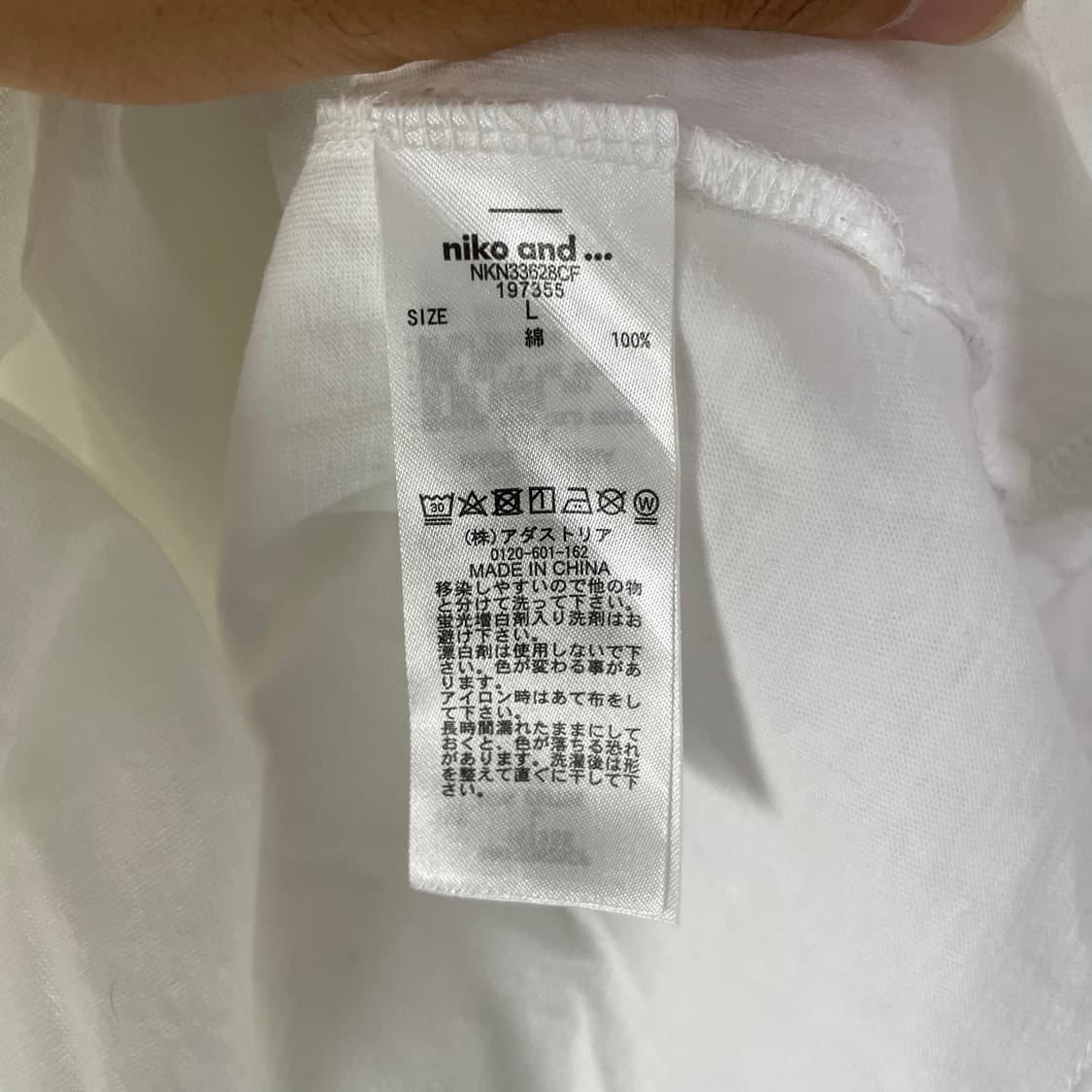 재패니즈 빈티지 반팔 티셔츠 상품이미지7