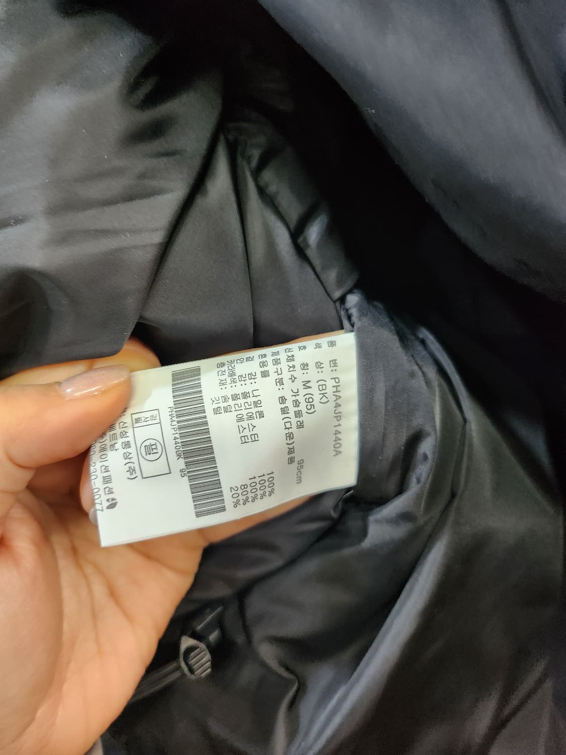 1022) 폴햄 덕다운 패딩 상품이미지6