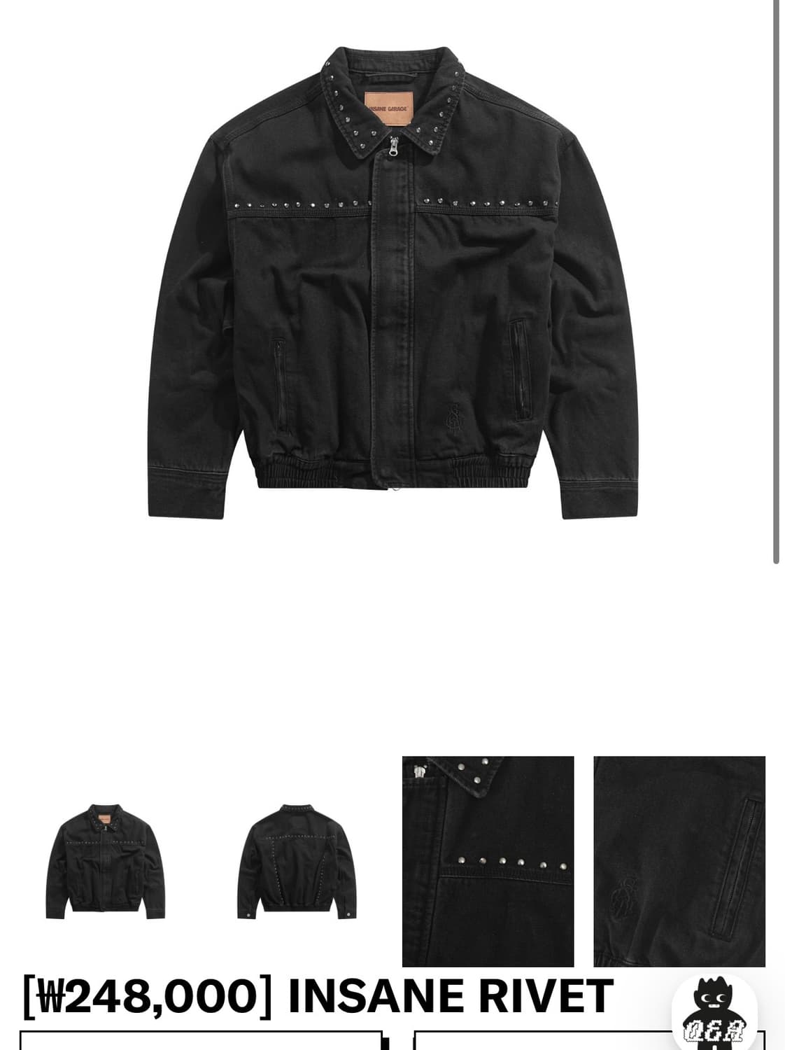 인세인개러지 스터디 데님 자켓 3사이즈 상품이미지2