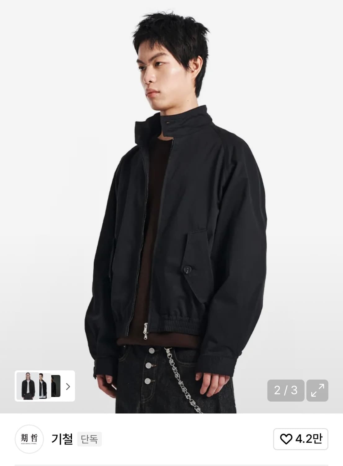 기철 해링턴 자켓 상품이미지2