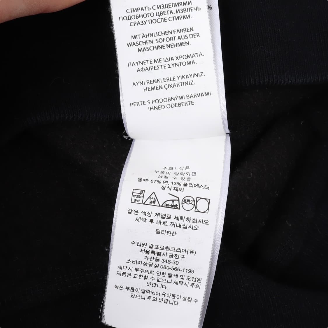 폴로 랄프로렌 블랙 아치 로고 스웻셔츠 상품이미지10