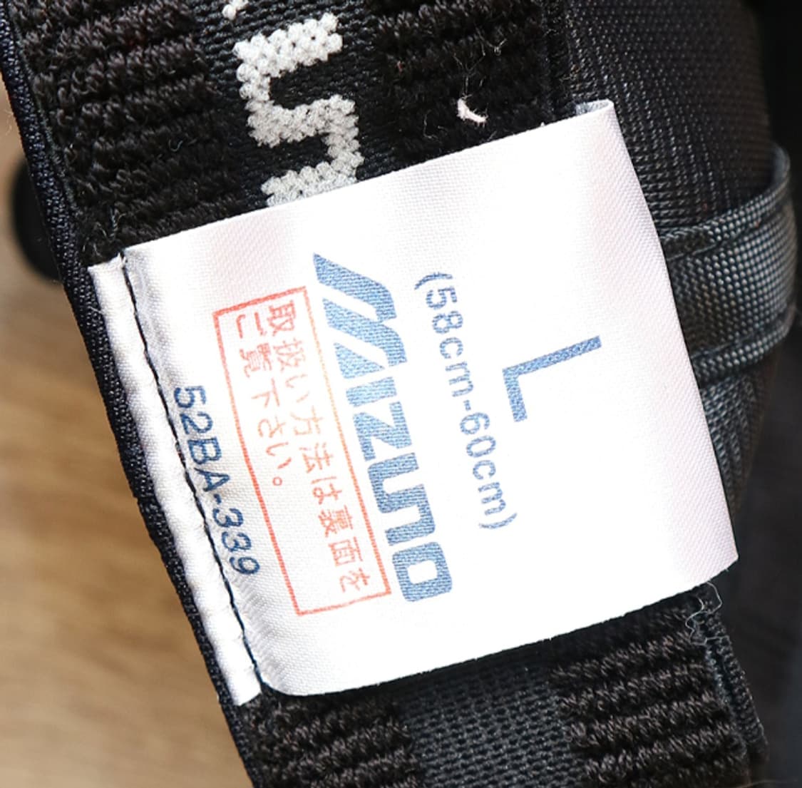 일본판 미즈노 선수용 야구모자 굿 컨디션 상품이미지6