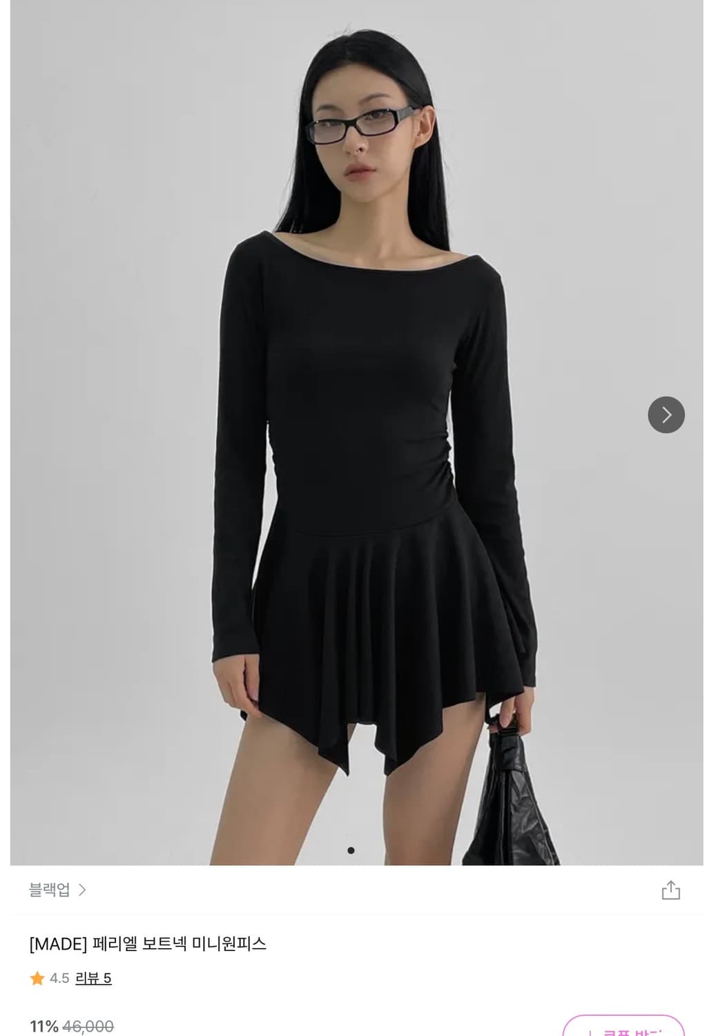 블랙업 MADE 보트넥 레이어드 원피스 상품이미지1