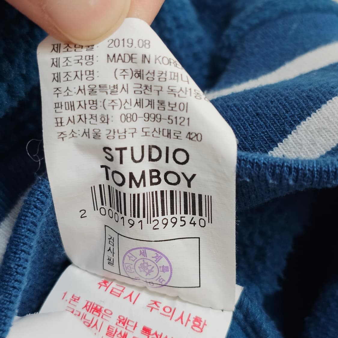 [STUDIO TOMBOY] 톰보이 에센셜 후리스 후드티 상품이미지6