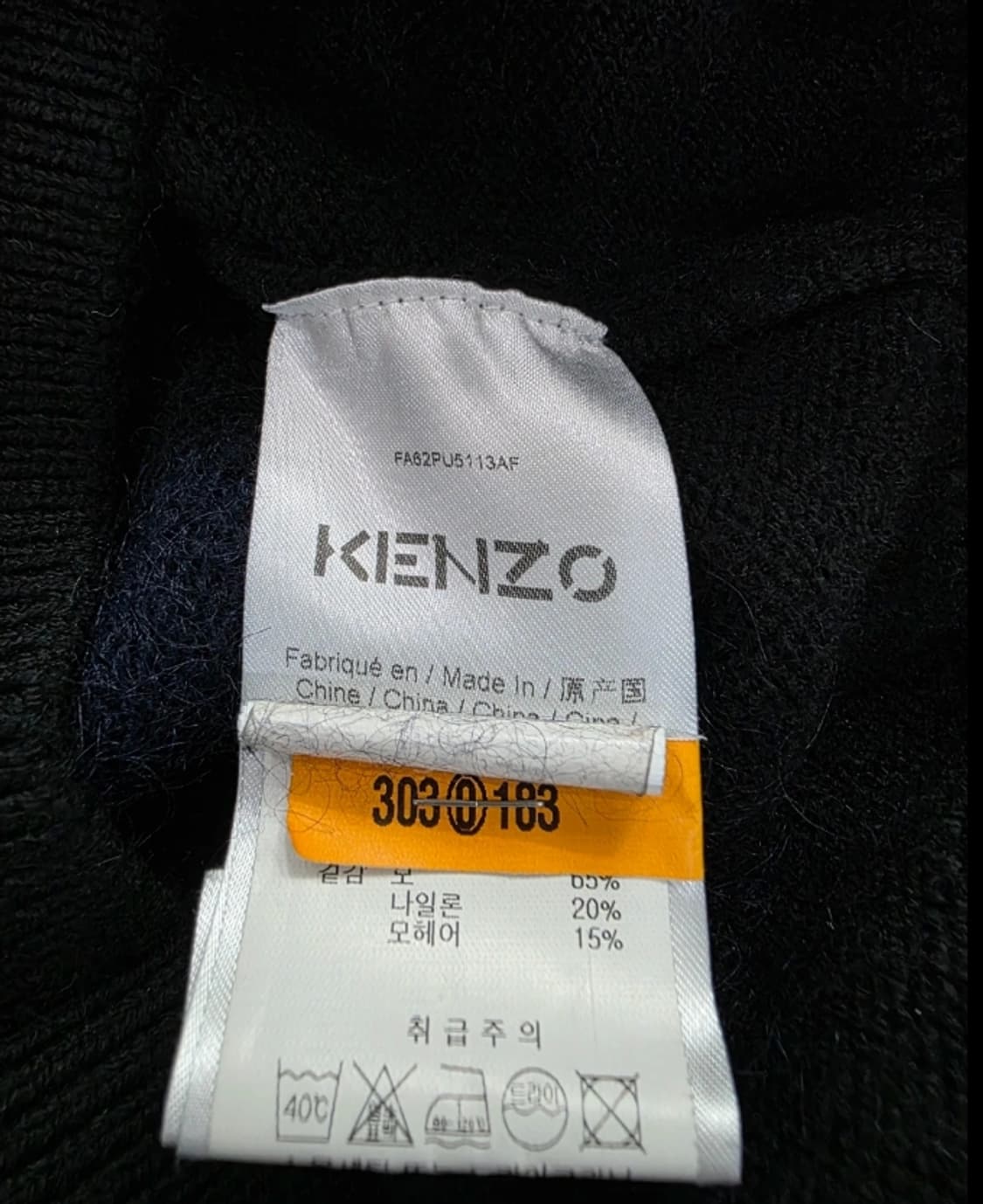 겐조 컬러블록 니트 55 상품이미지8