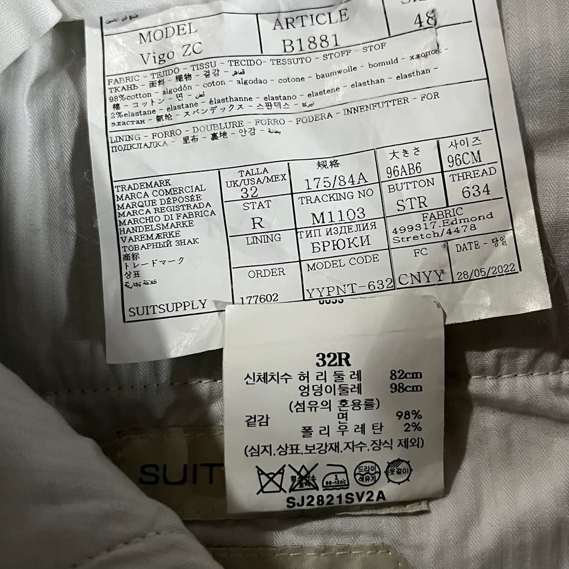 [32] 수트서플라이 치노팬츠 상품이미지7