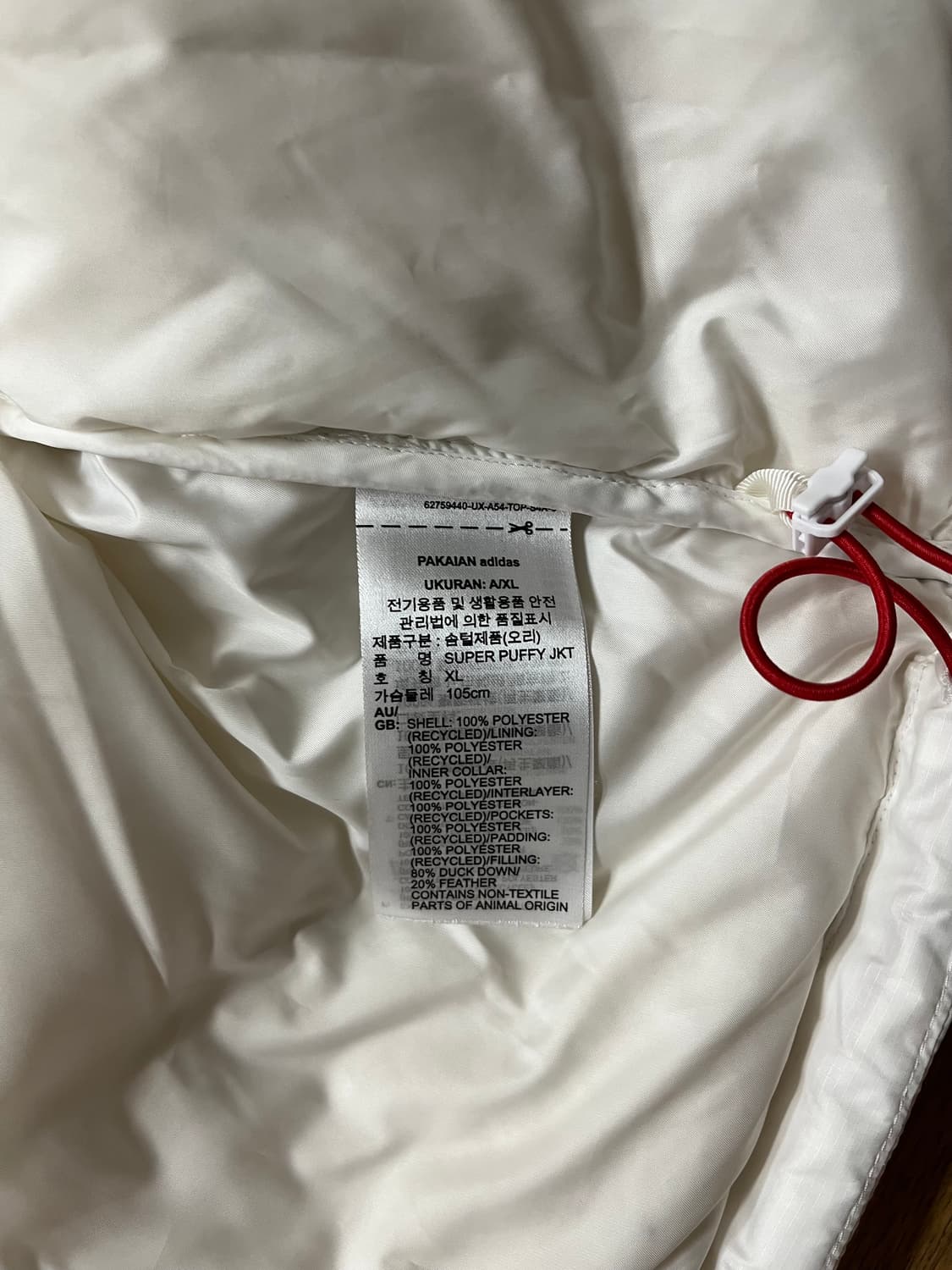 아디다스 슈퍼 퍼피 패딩 상품이미지6
