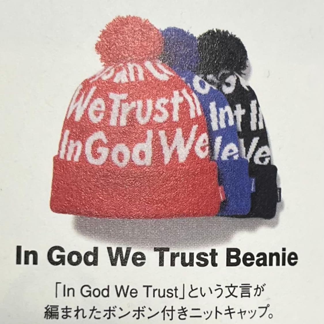 (os) 슈프림 07AW in god we Trust 비니 레드 상품이미지5