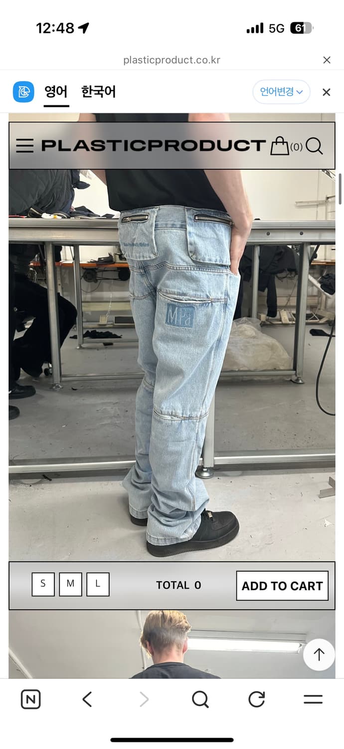 MPa BAG PANTS (STEEL BLUE) L 상품이미지2