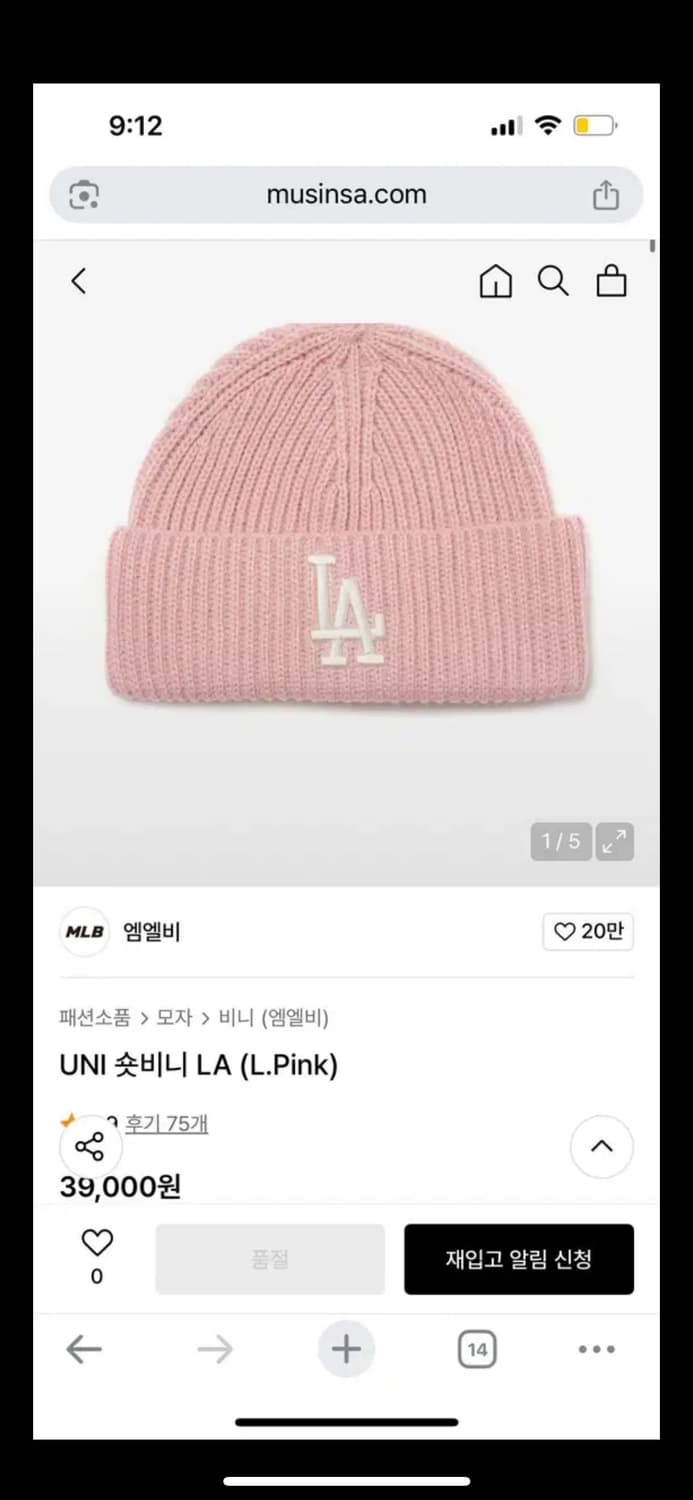 MLB 비니 상품이미지1