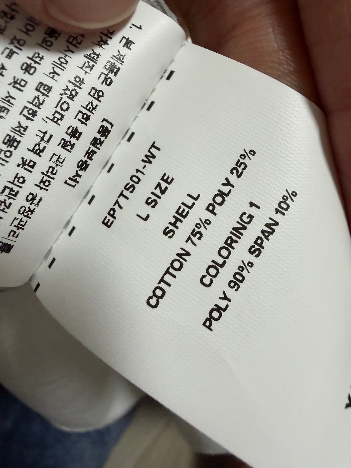 XLIM 엑슬림 EP.7 Synopsis 01 T-Shirt White 상품이미지6