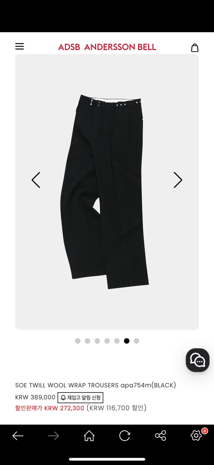 앤더슨벨 ADSB SOE TWILL WOOL WRAP 바지 상품이미지3