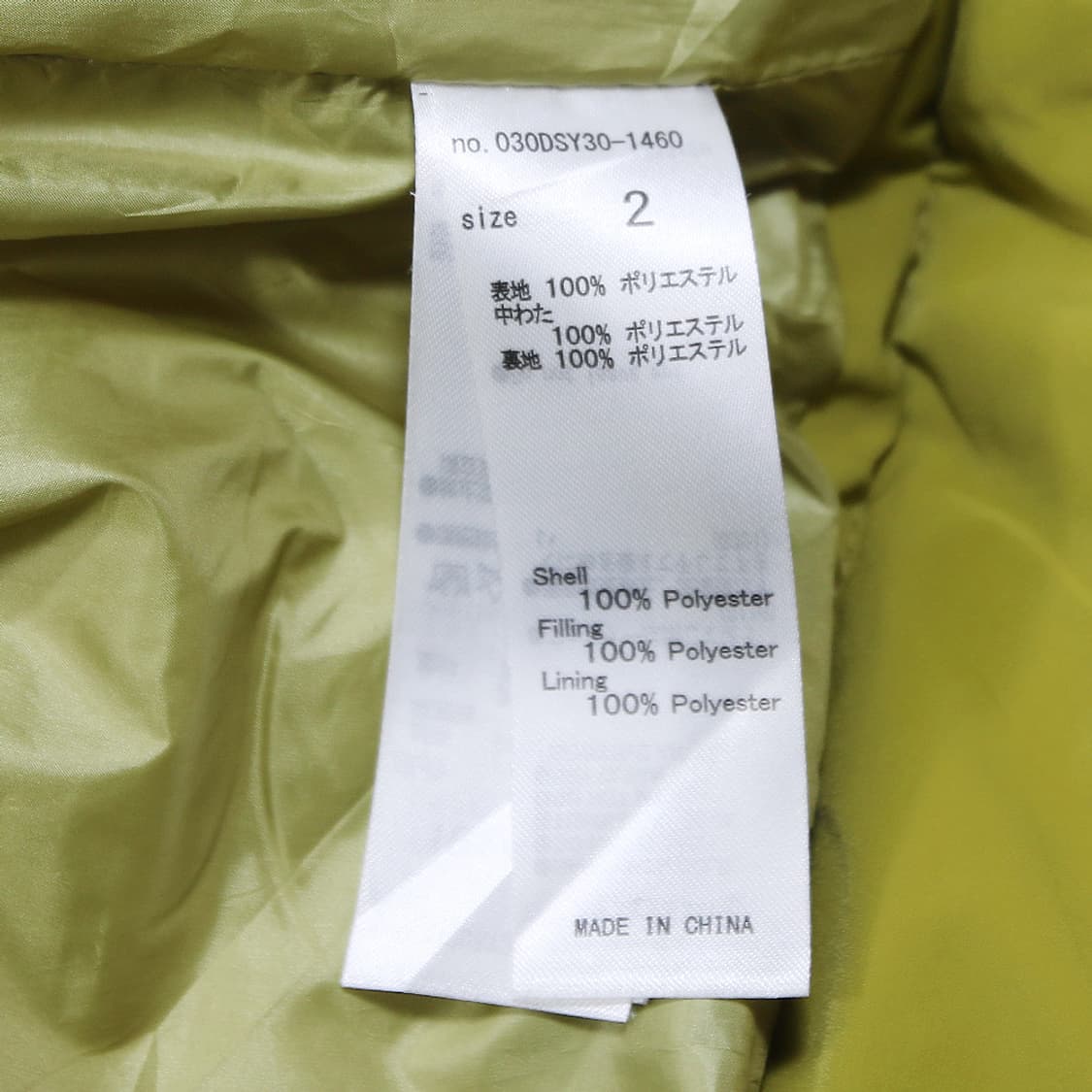 SLY 하이넥 점퍼 (여성용 2) 상품이미지9