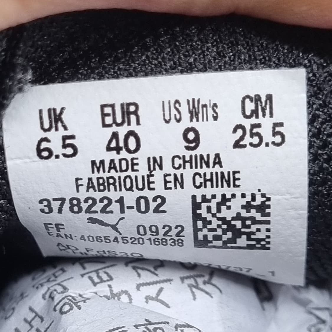 푸마 컨템프 운동화 255 상품이미지6